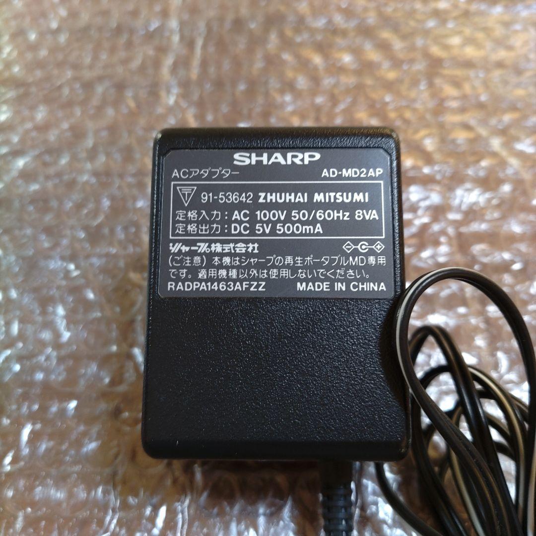 シャープ　MDプレーヤー　MD−ST521　管理ナンバー7010