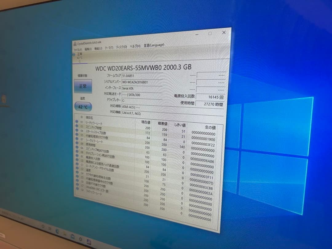 SONY VAIO 地デジ、ブルーレイ、HDMI入力、24インチ フルHD