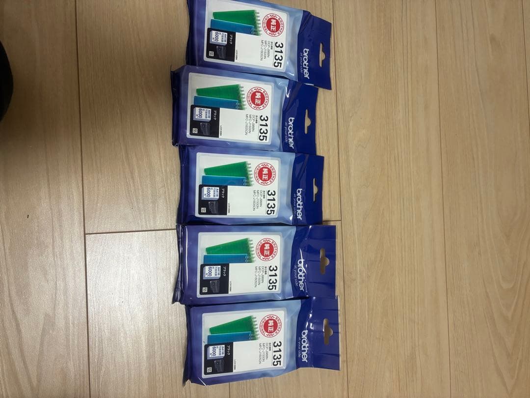 brother 3135 インクカートリッジ 5個セット