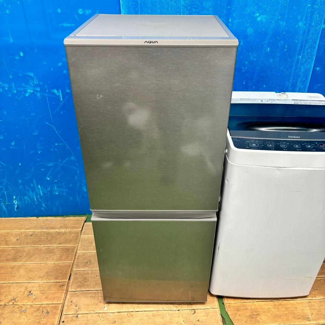 574Z 冷蔵庫 洗濯機 一人暮らし向け 大人気セット 美品 最新モデル