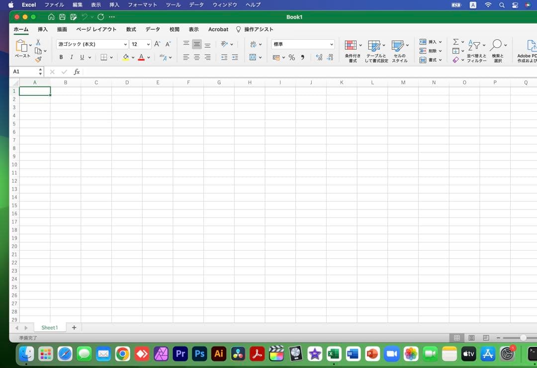 2025年OS 美品 MacBook Pro 32GB/SSD 512GB 元箱