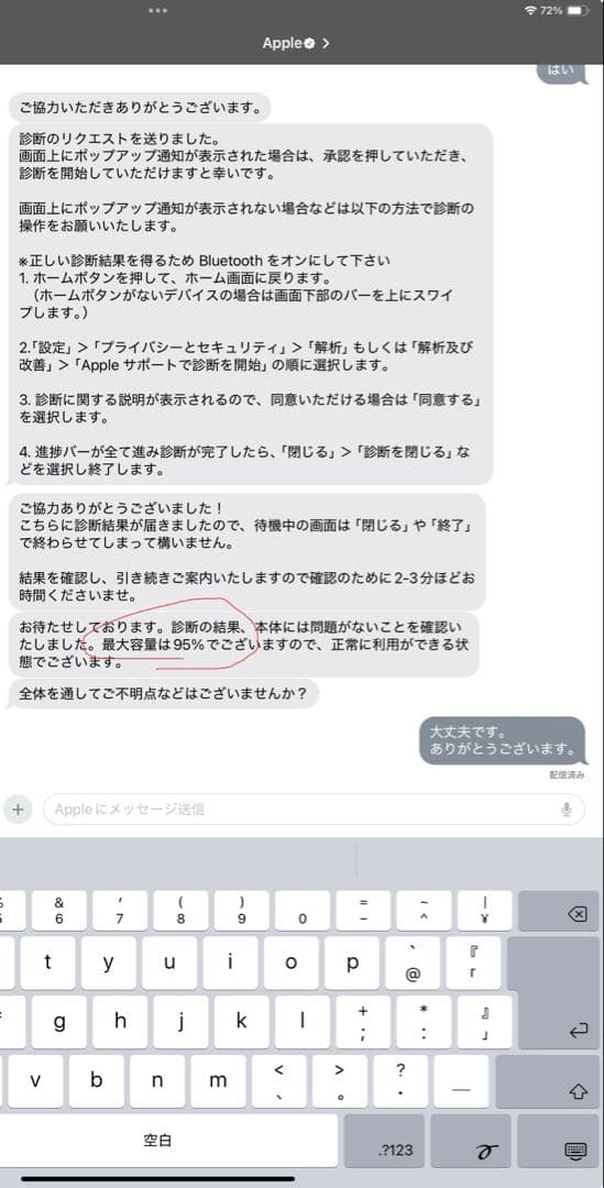 【お得セット】iPad Pro 12.9 第5世代 256GB