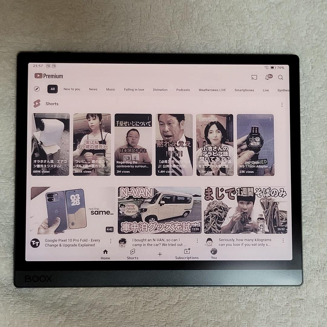 BOOX Tab Ultra C Pro 最上位カラー電子ペーパー タブレット