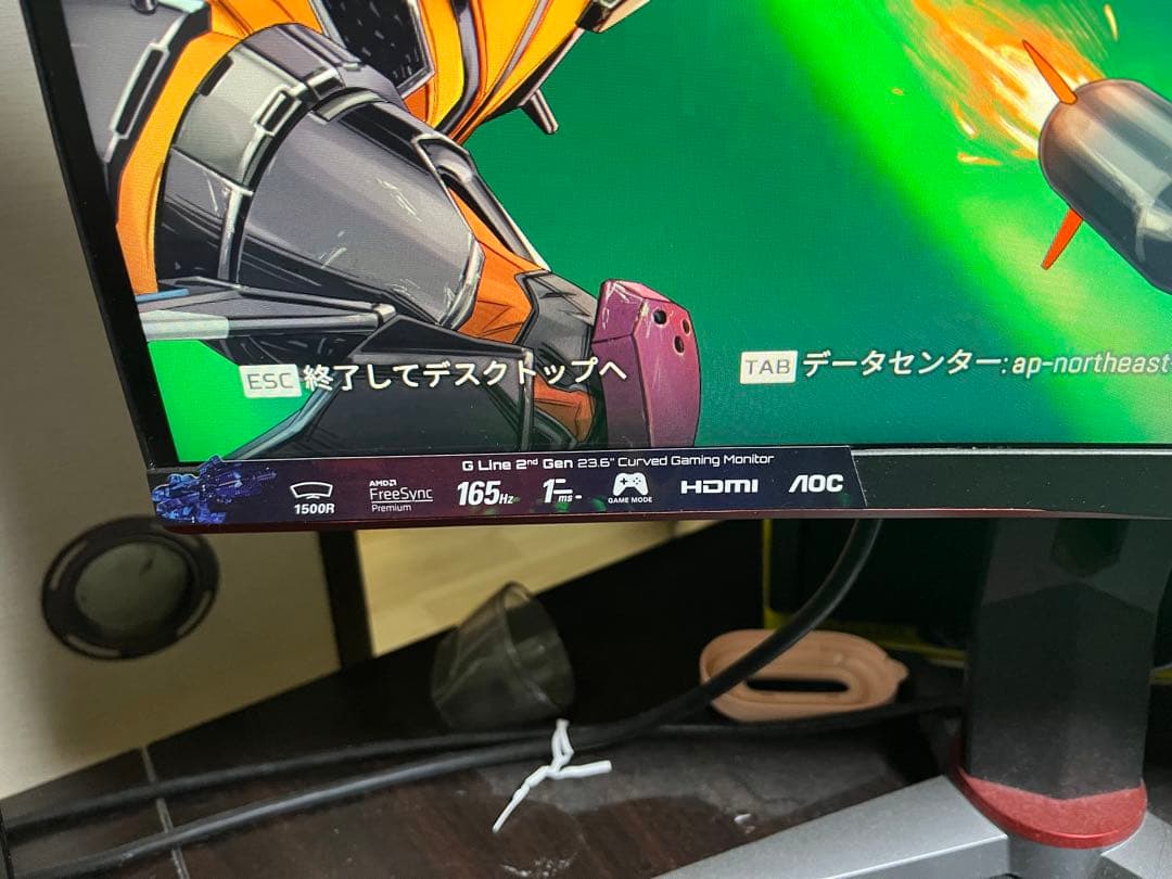 アイン