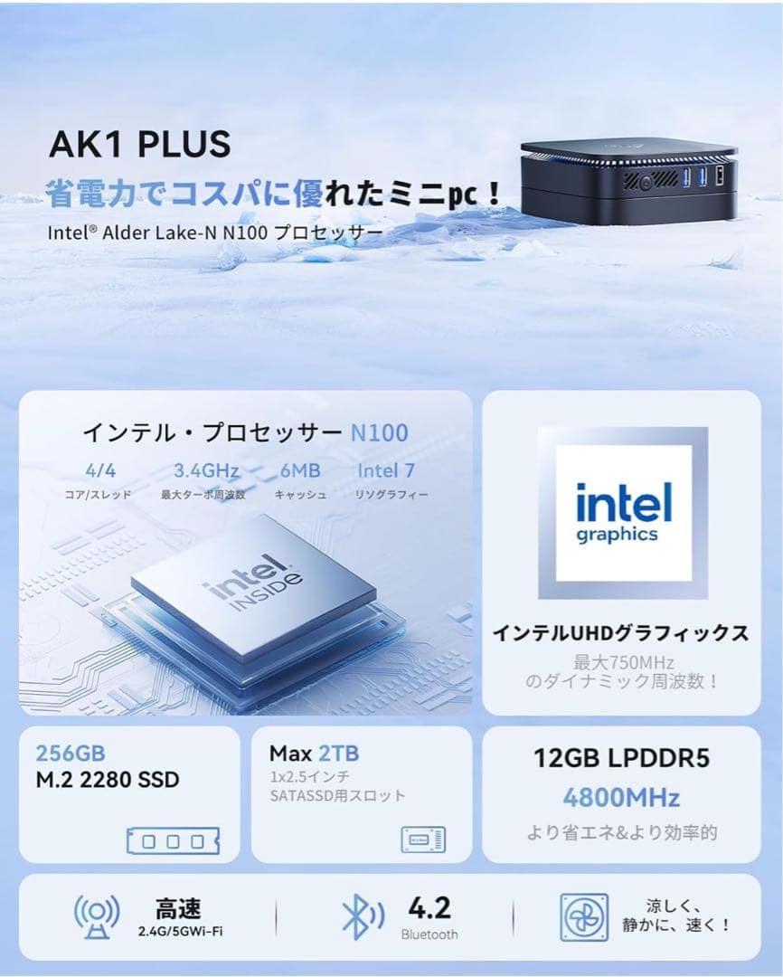 【ほぼ新品】定価36000円 Mini PC n100 12GB/256GB