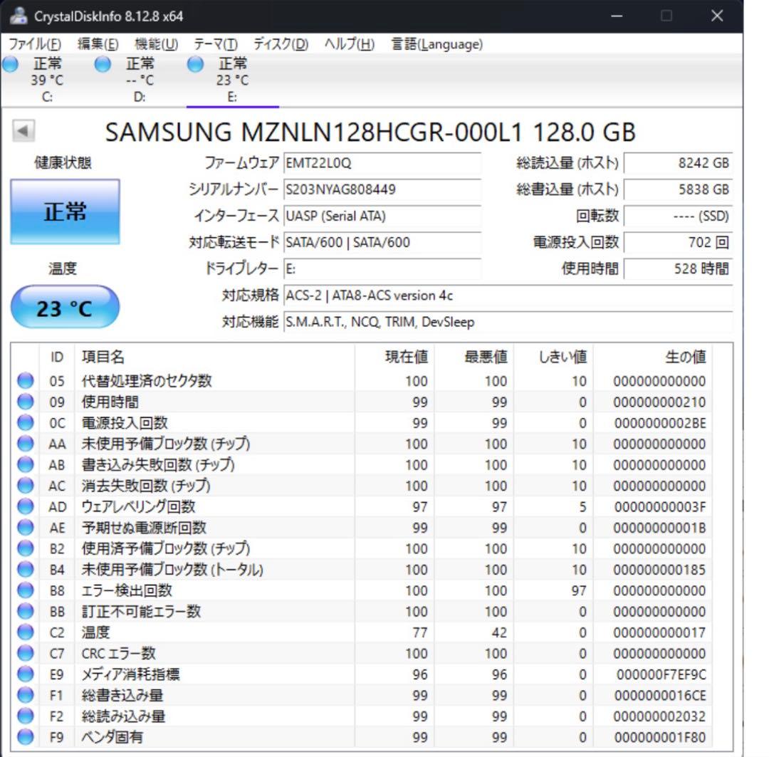 ThinkPad X1 Carbon Gen7 16GB Office付き