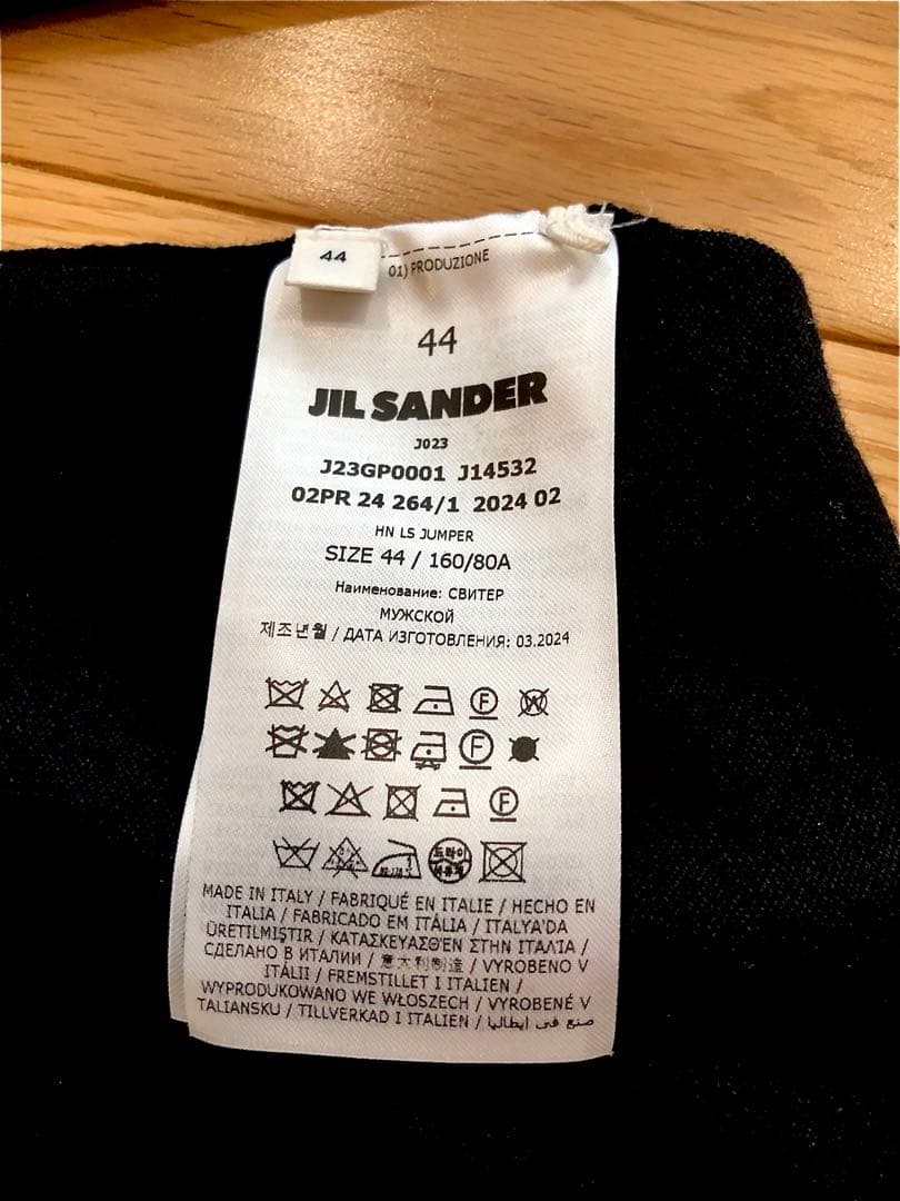 美品‼️JIL SANDER ジルサンダー タートルネック