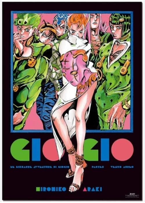 ジョジョ展 ポスター 1～5部セット まとめ ジョジョの奇妙な冒険 限定