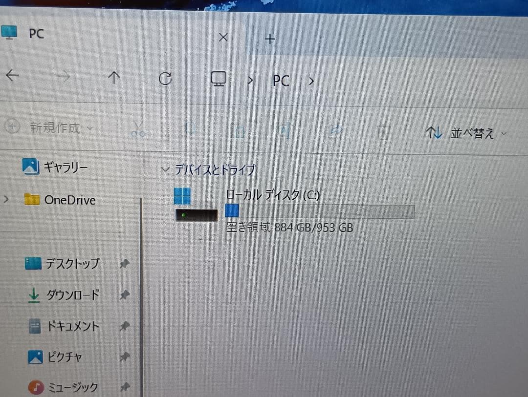 【特価品】ThinkPad E14 Gen6 Ryzen7/16GB/1TB