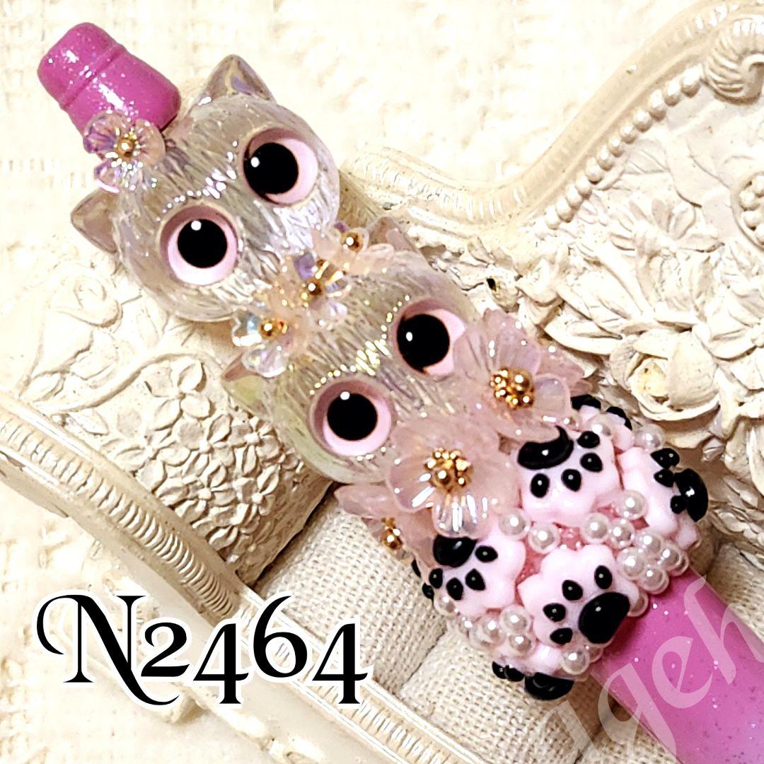 コスメ大好きさま②♡ありがとうございます❤️ カスタムボールペン