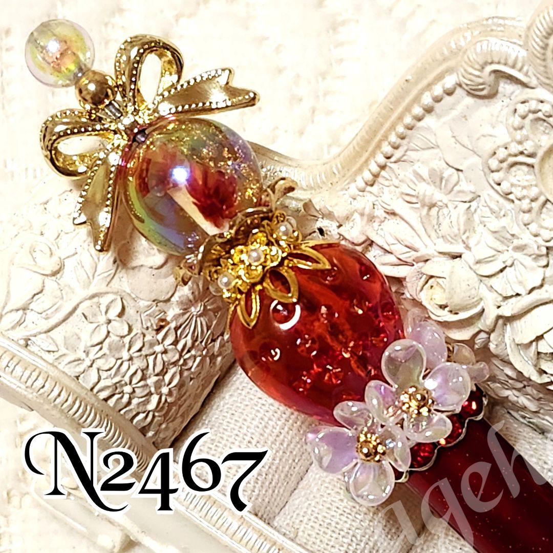 コスメ大好きさま②♡ありがとうございます❤️ カスタムボールペン