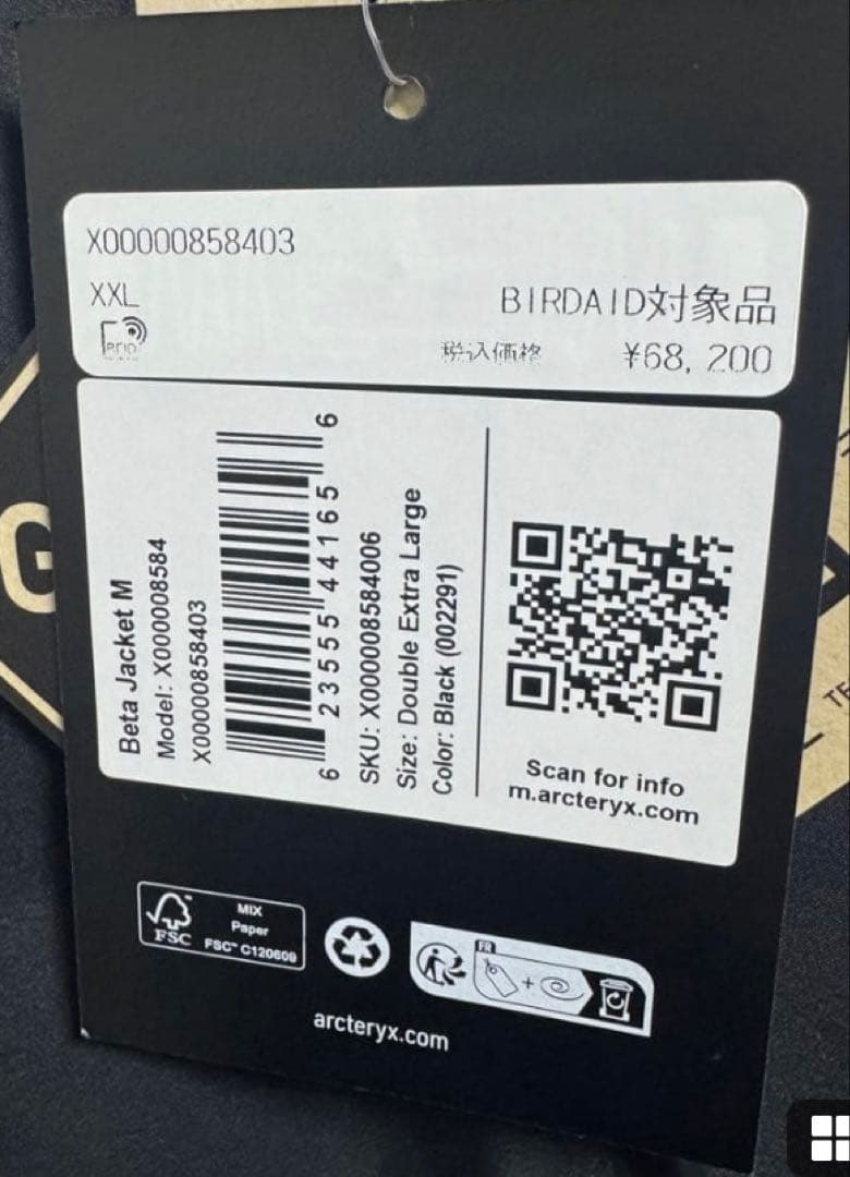 ジャケット・アウター ARC'TERYX Beta Jacket