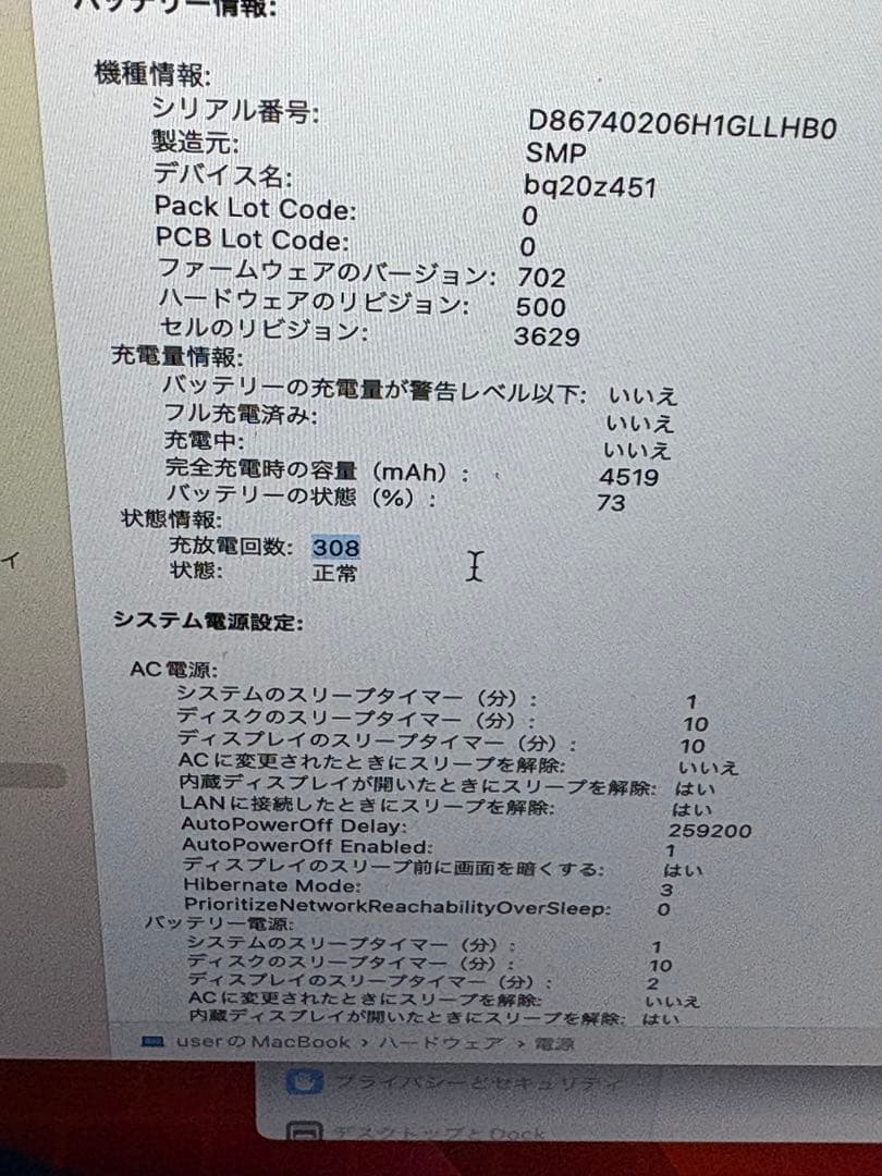 希少！MacBook (12㌅-2017) 最上CTO機i7 /16G/512G