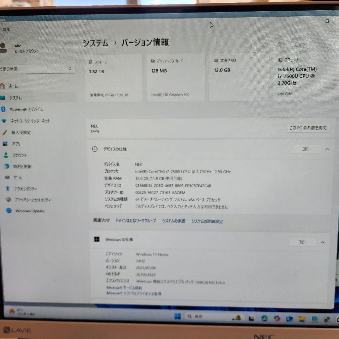 24インチ一体型PC NEC LAVIE PC-DA770HAW 　Win11