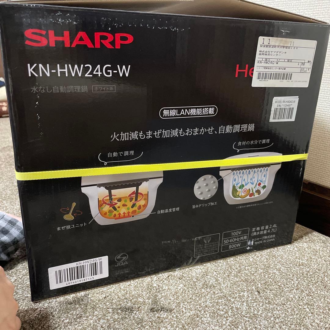 SHARP KN-HW24G-W WHITE ヘルシオ ホットクック ホワイト
