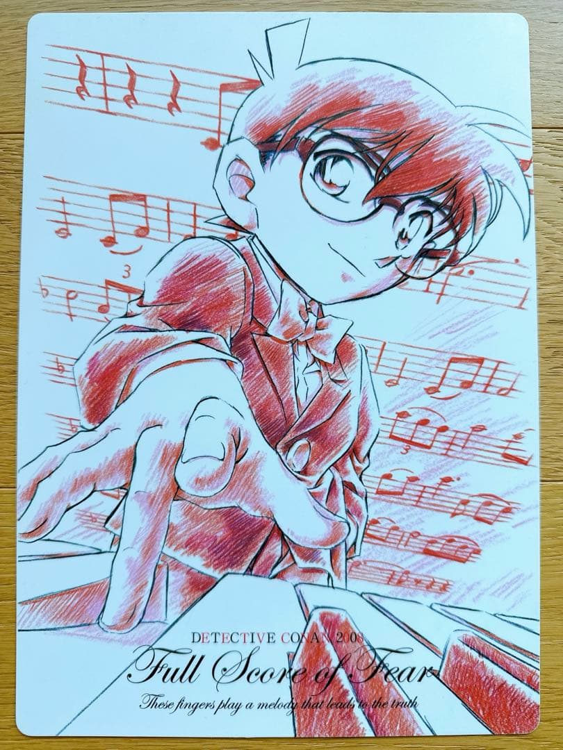 【希少品】名探偵コナン/映画下敷き(A)/7枚セット