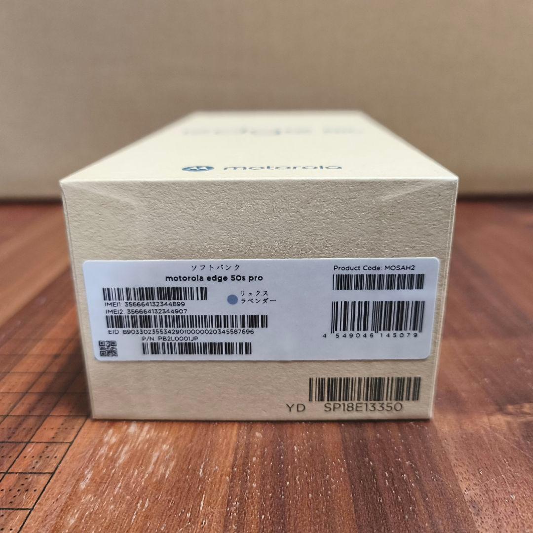 motorola edge 50s pro 256GB リュクスラベンダー