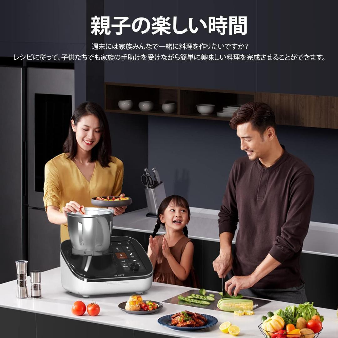 【訳あり】万能調理器 調理器 自動調理鍋 フードプロセッサー オールインワン