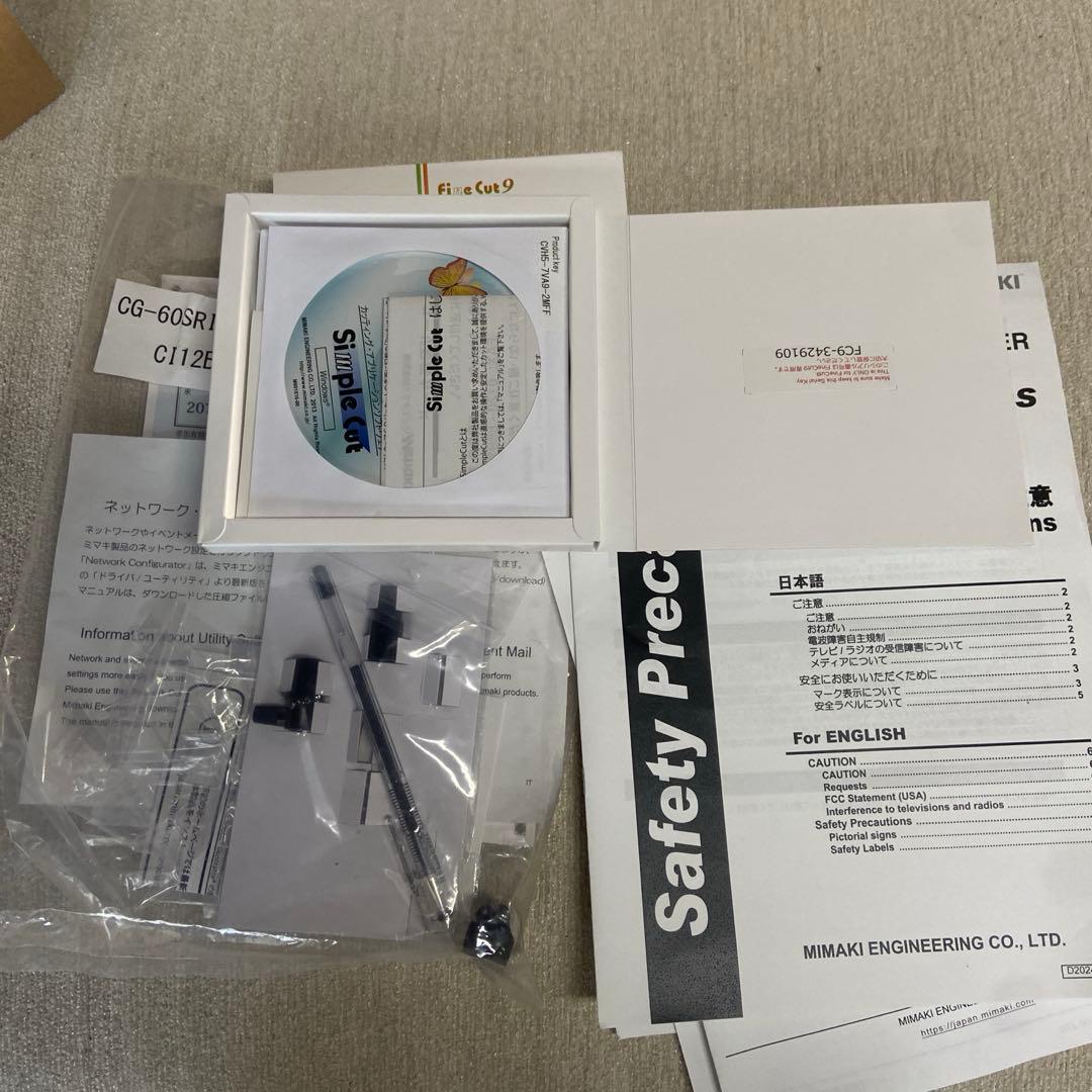ミマキエンジニアリング⭐️カッティングプロッタ　CG-60SR II