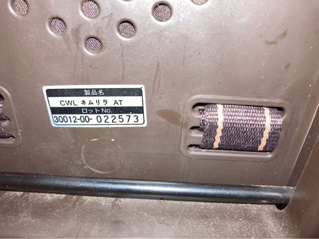 コンビ ホワイトレーベル オートスウィング ハイローチェア 電動