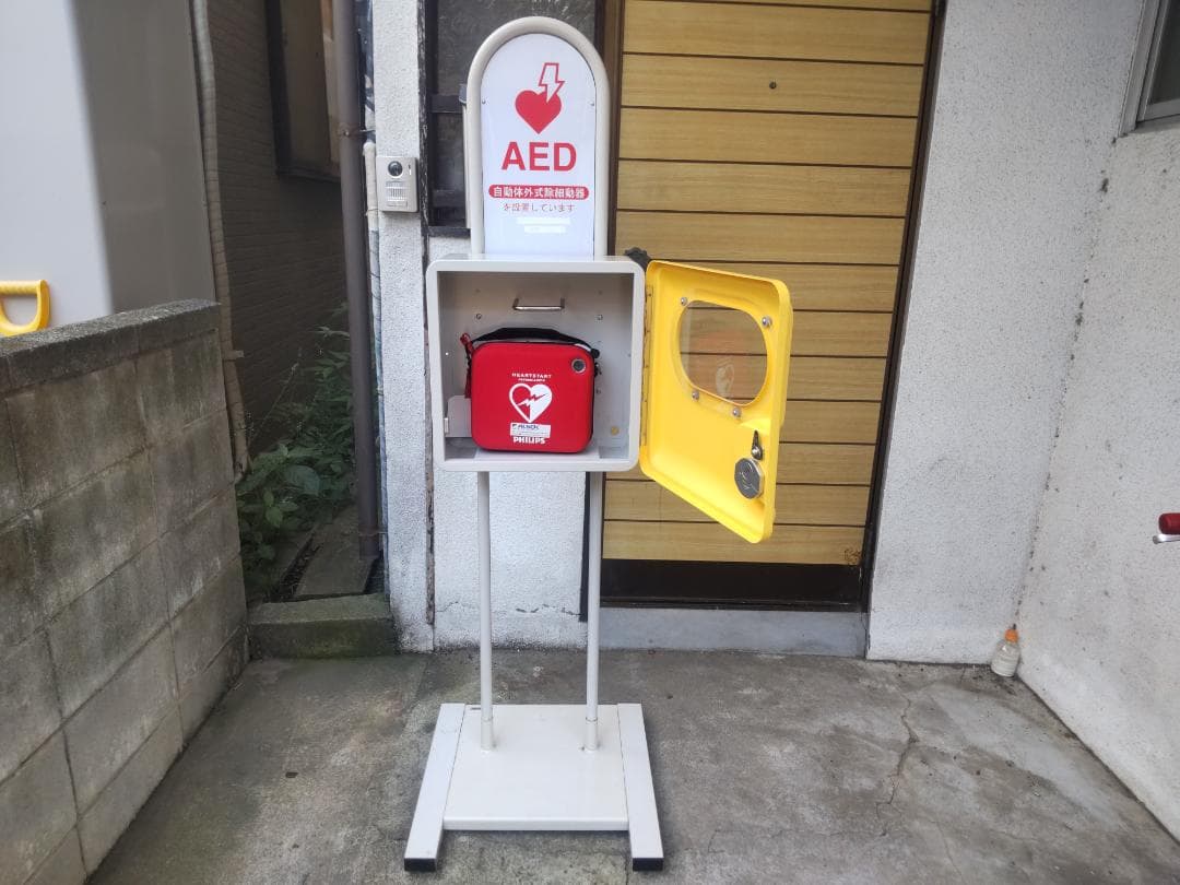 置物 コレクション インテリア AEDケース ＆ 収納ボックス セット