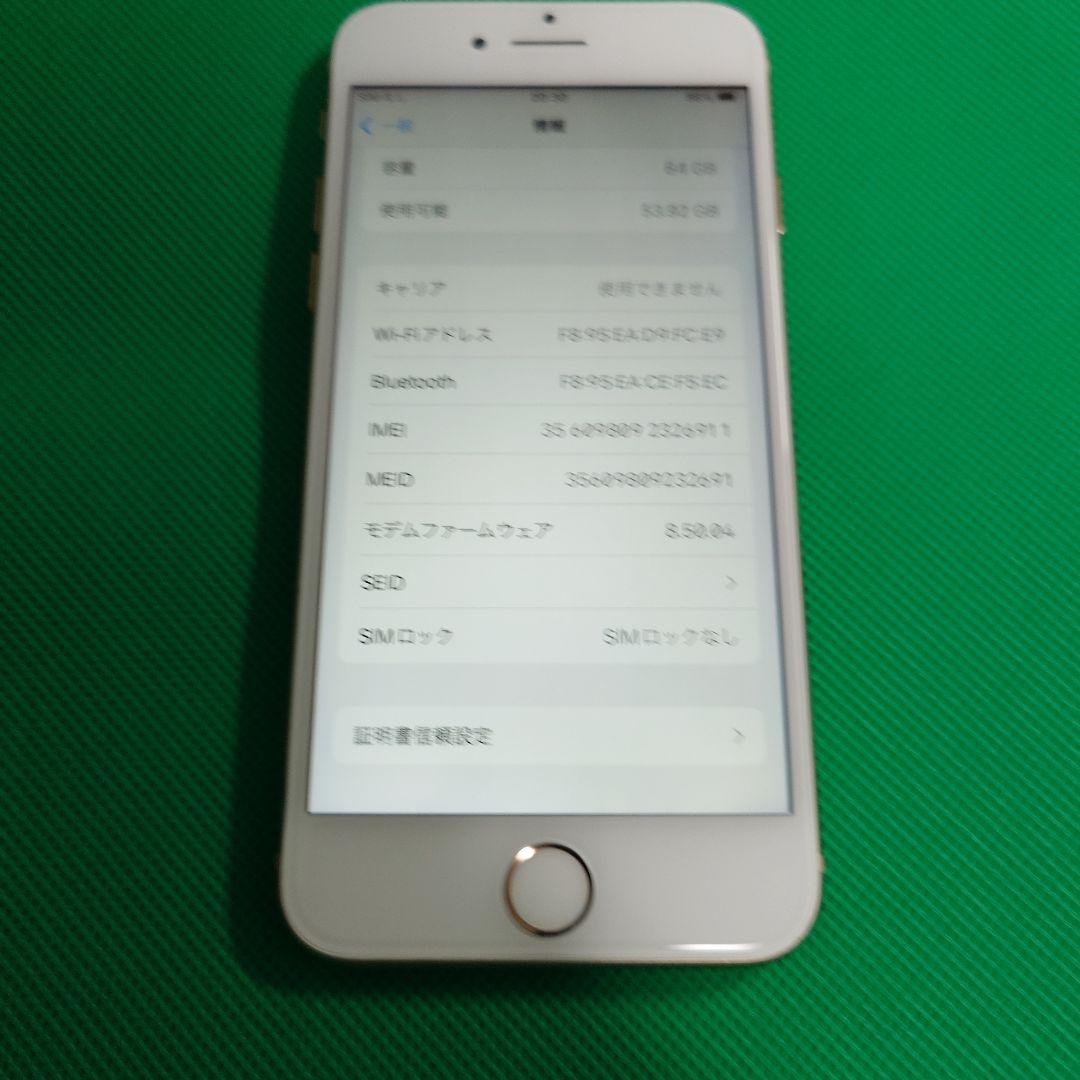 【新品品質/即発送】iPhone 8 バッテリー100% 64GB SIMフリー