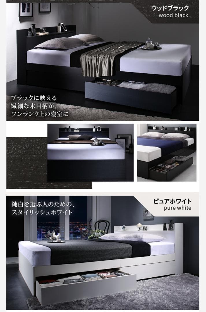 セール！新品 送料込 セミダブルベッド 収納 棚 2口コンセント マットレス付N