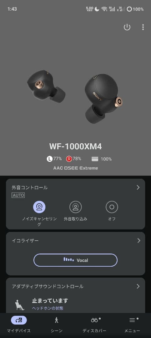 【希少/美品】SONY WF-1000XM4 初音ミク ブラック バッテリー新品