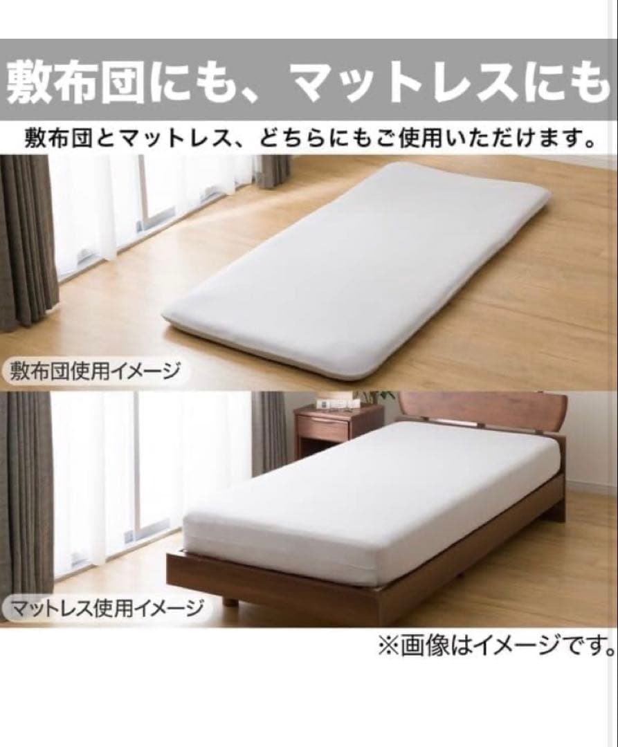 ニトリ　すぐに使えるベッド用寝具6点セット シングル BD/GY 2個セット