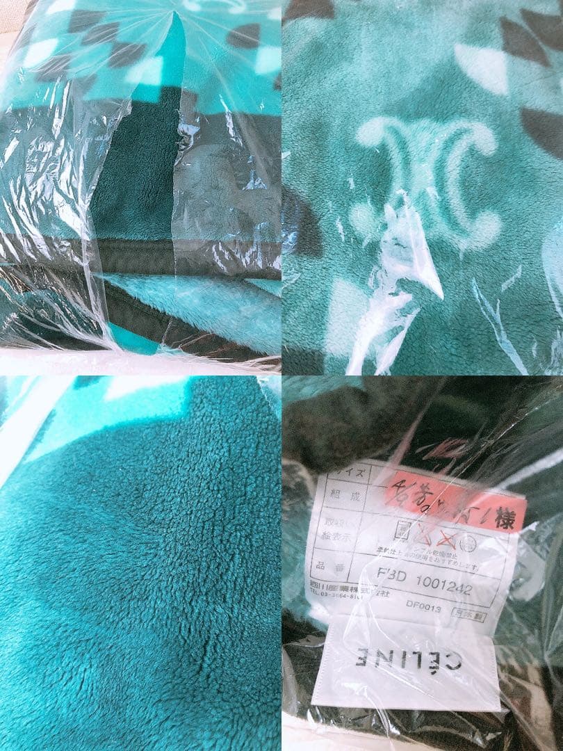 m*o様 セリーヌ 毛布&ハーフケット3点まとめ 西川 日本製 マカダム柄 ブラ