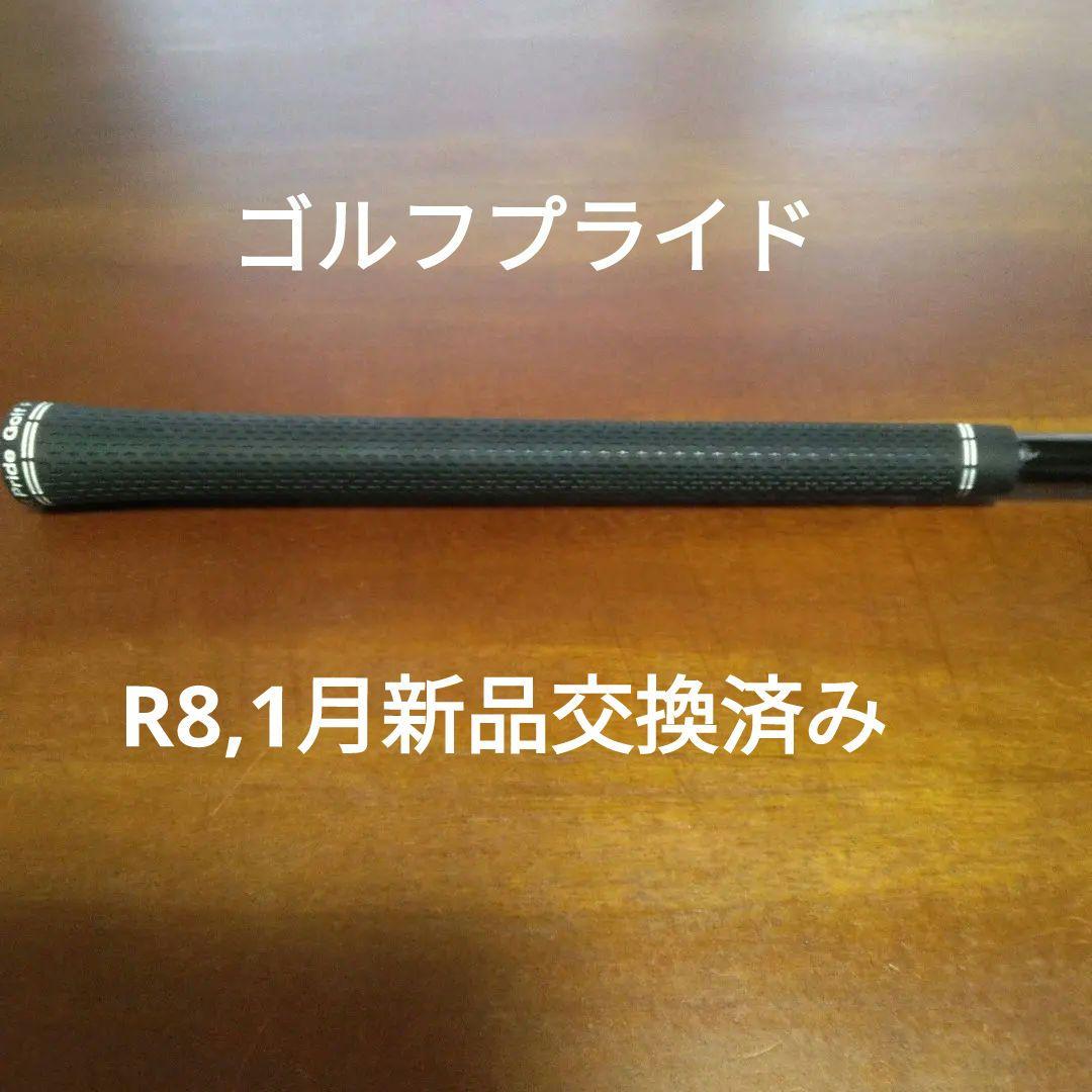 クレイジー　ブラック50・キャロウェイ・3W用（Sフレックス）