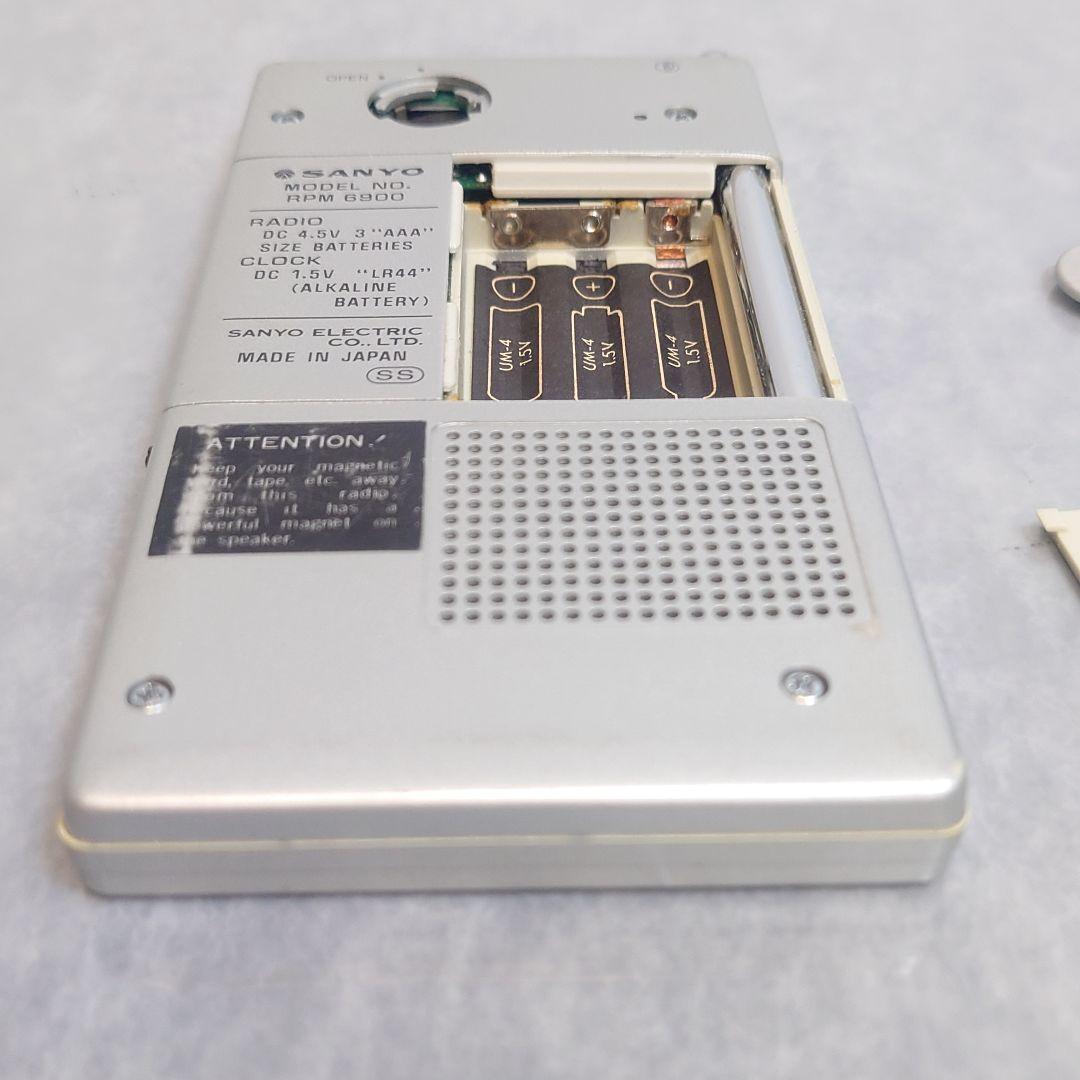 レア SANYO RPM 6900 デジタル時計ラジオ