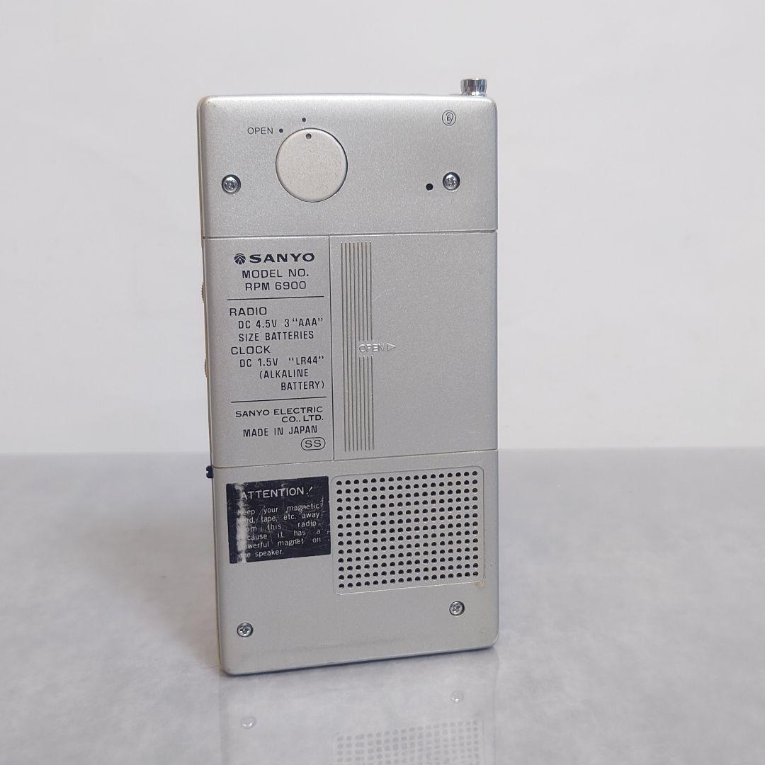 レア SANYO RPM 6900 デジタル時計ラジオ