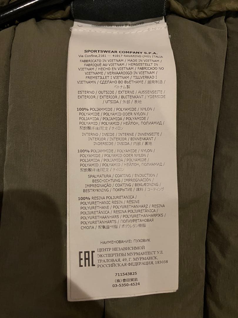 STONE  Sサイズ Loom Woven ダウンストレッチ