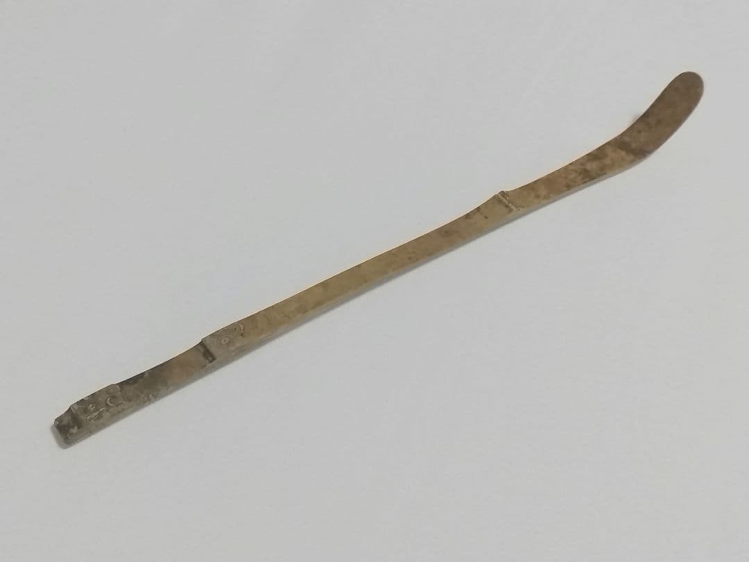 宗泰作　茶杓　銘　無事　大徳寺三玄院長谷川大眞