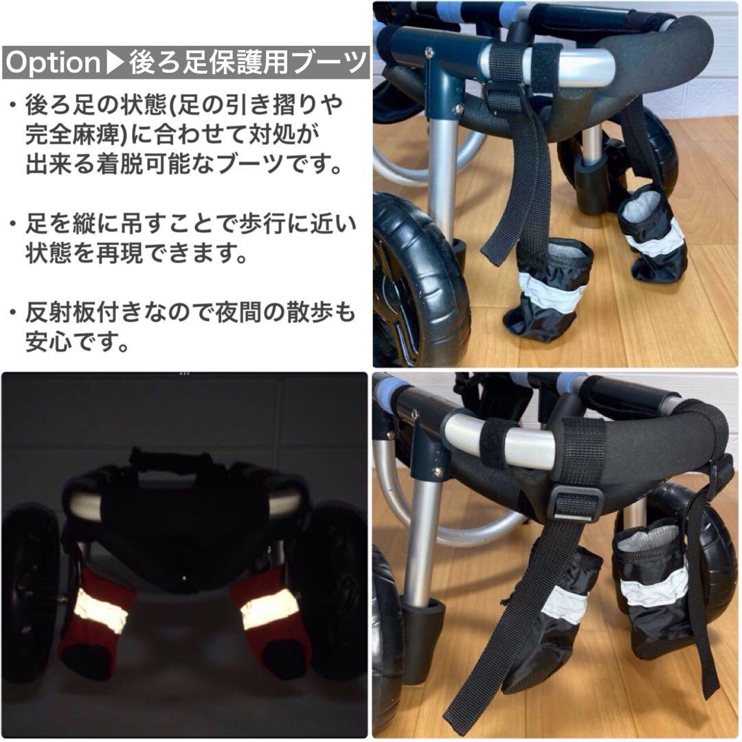 kinacoページ小型犬用4輪　犬の車椅子　犬の歩行器　+オプション