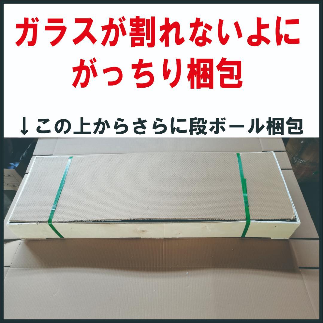【新品】コレクションケース 4段ワイド 棚 ブラックガラス フィギュアケース