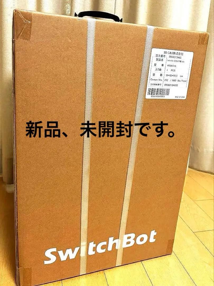 【新品未開封品】SwitchBot 空気清浄機 Table