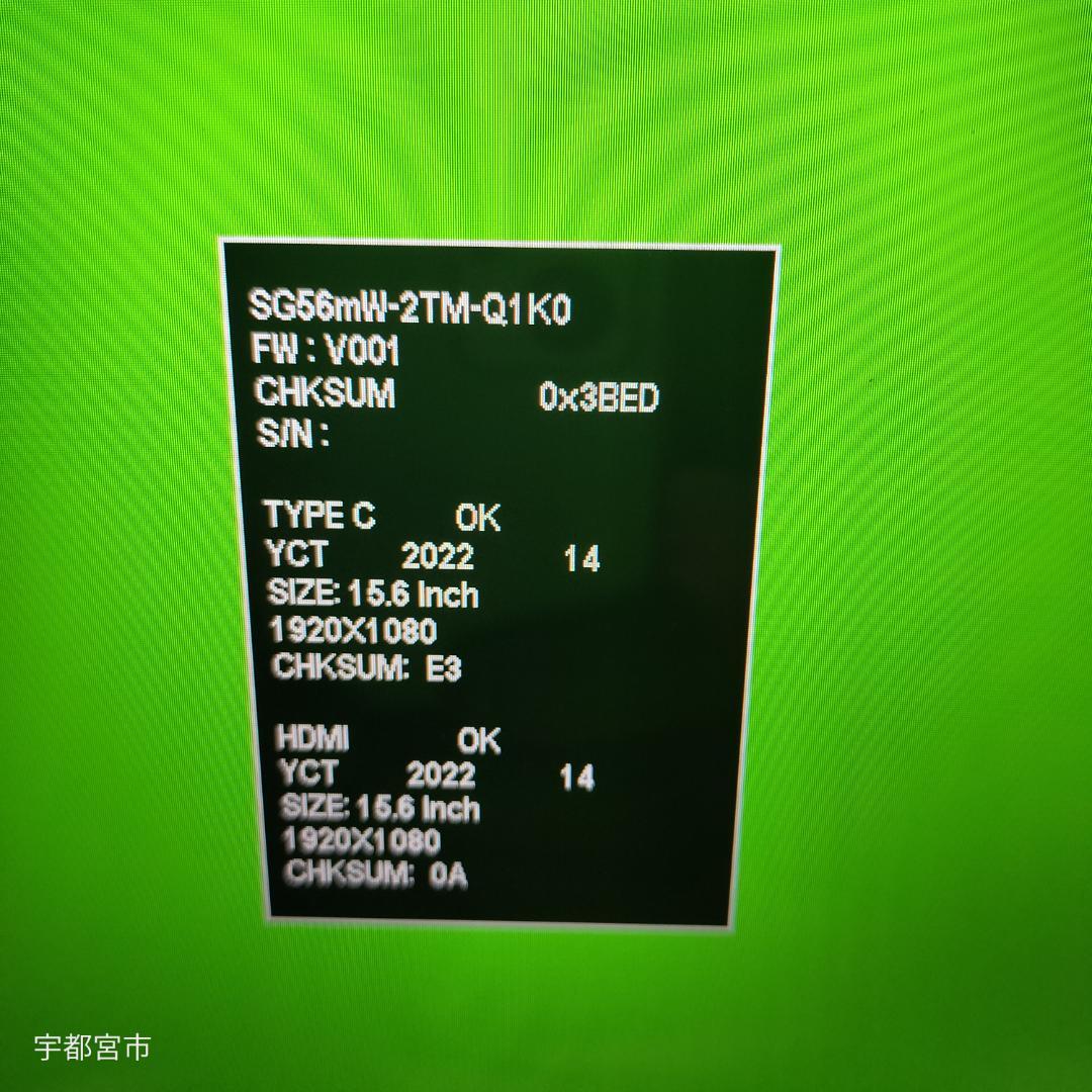 WINTEN モバイルモニター 15.6インチ WT-156LTF-BK