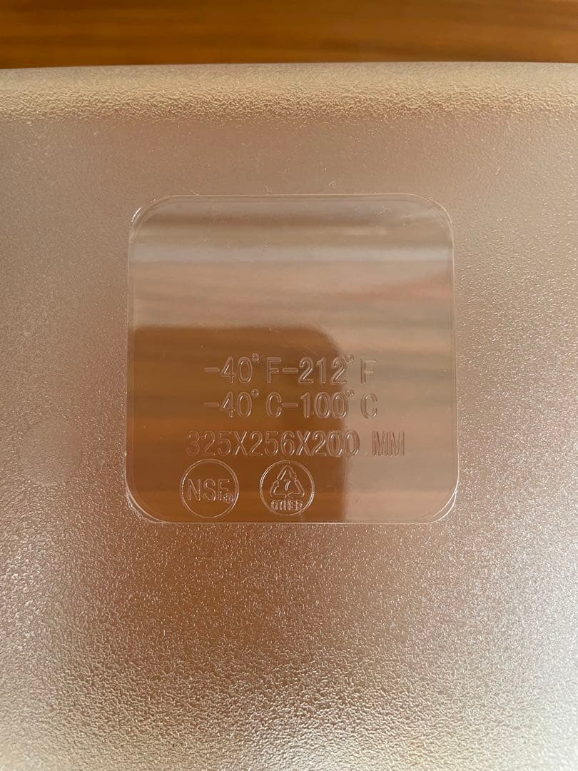 ボニークプロ　高機能モデル　BONIQ Pro低温調理器具 コンテナ付