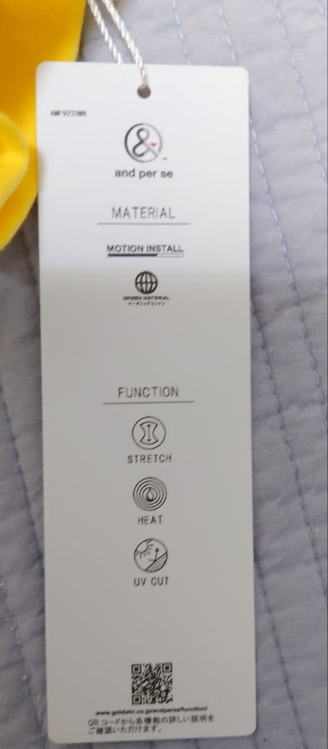 【未使用】アンバシィ　メンズ　ゴルフ　ハイネック　ウエア