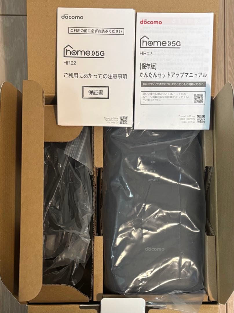 docomo 5G HR02 ダークグレー ホームルーター