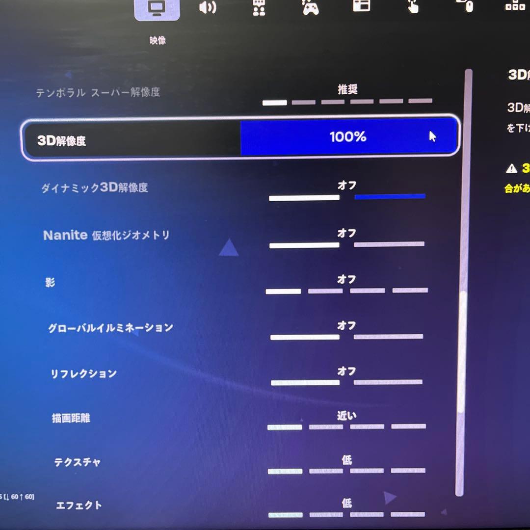 i5搭載★激安ゲーミングPCセット⑥