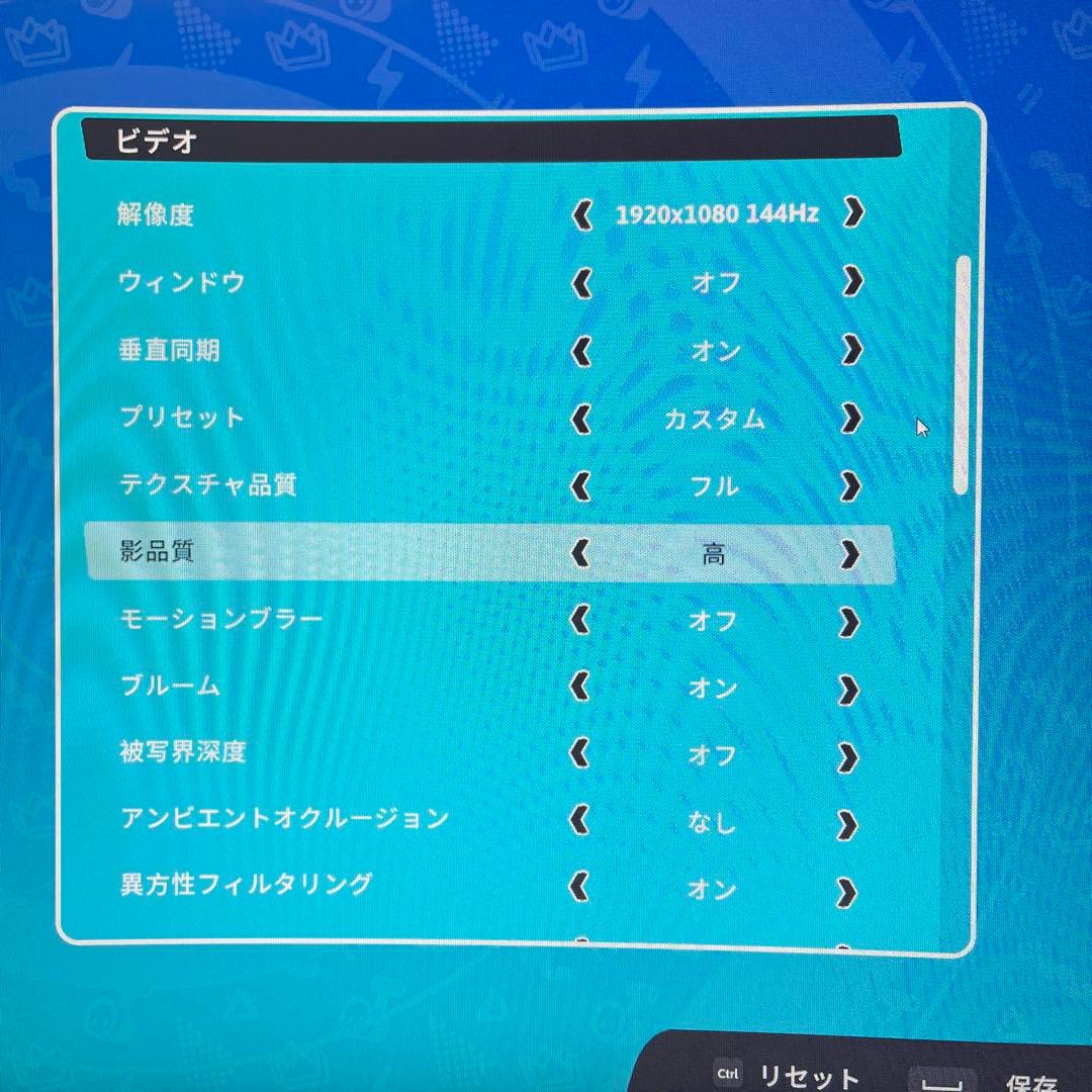 i5搭載★激安ゲーミングPCセット⑥