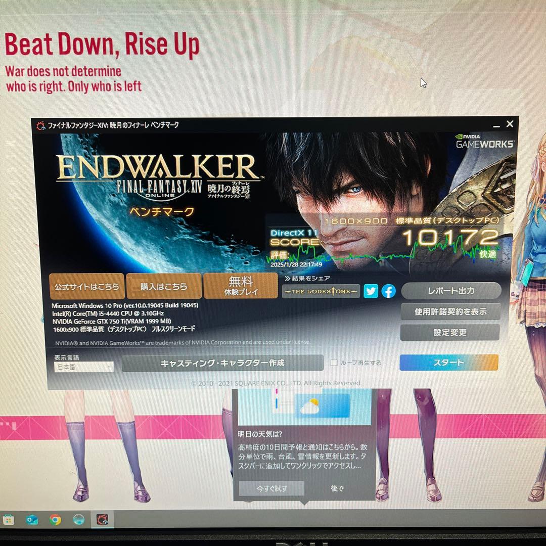 i5搭載★激安ゲーミングPCセット⑥