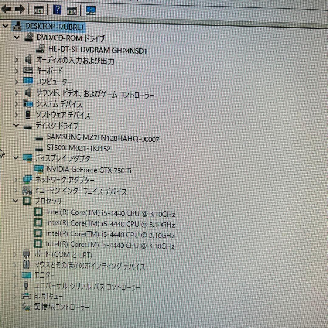 i5搭載★激安ゲーミングPCセット⑥