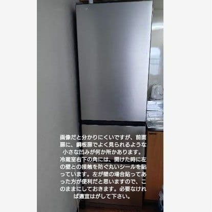 日立HITACHI冷凍冷蔵庫315L左開きR-V32NVL 3ドア自動製氷幅54