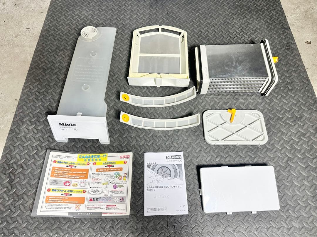 Miele ミーレ 衣類乾燥機 T8823C