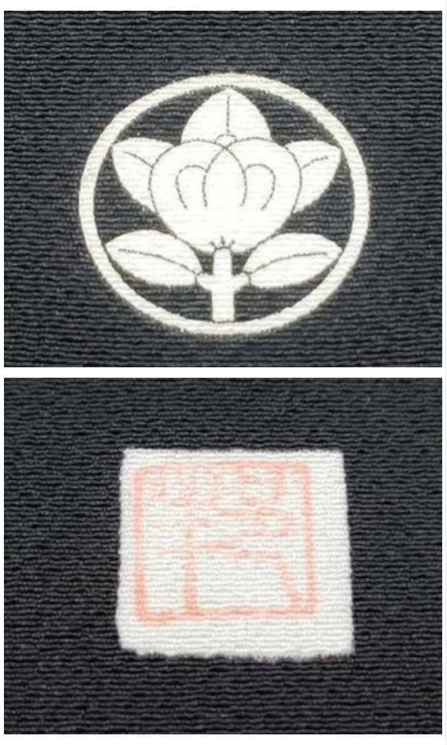 専用商品　6点フルセット　作家物正絹黒留袖　袋帯　帯揚げ　帯締め　末広　長襦袢