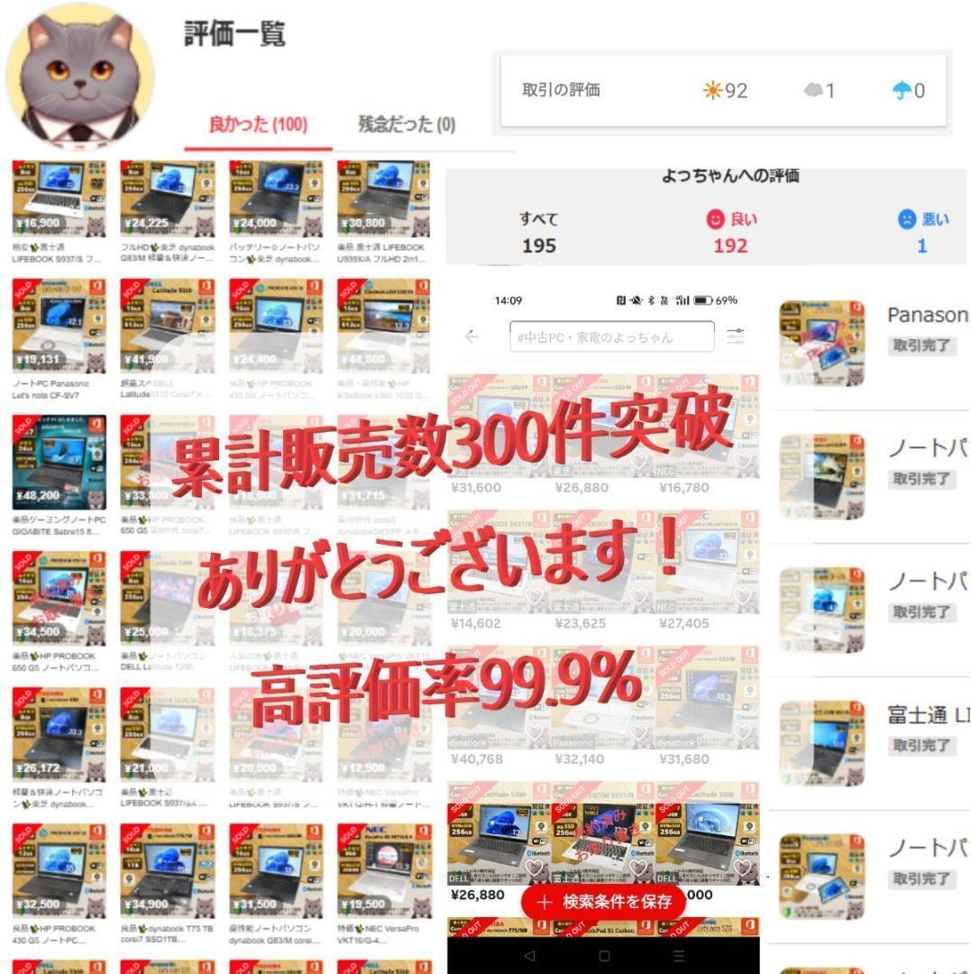 最新高性能✨VAIO Pro PG 12世代 Core i5 メモリ16GB